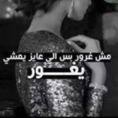 Manar Mohamady .