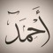 شيماء