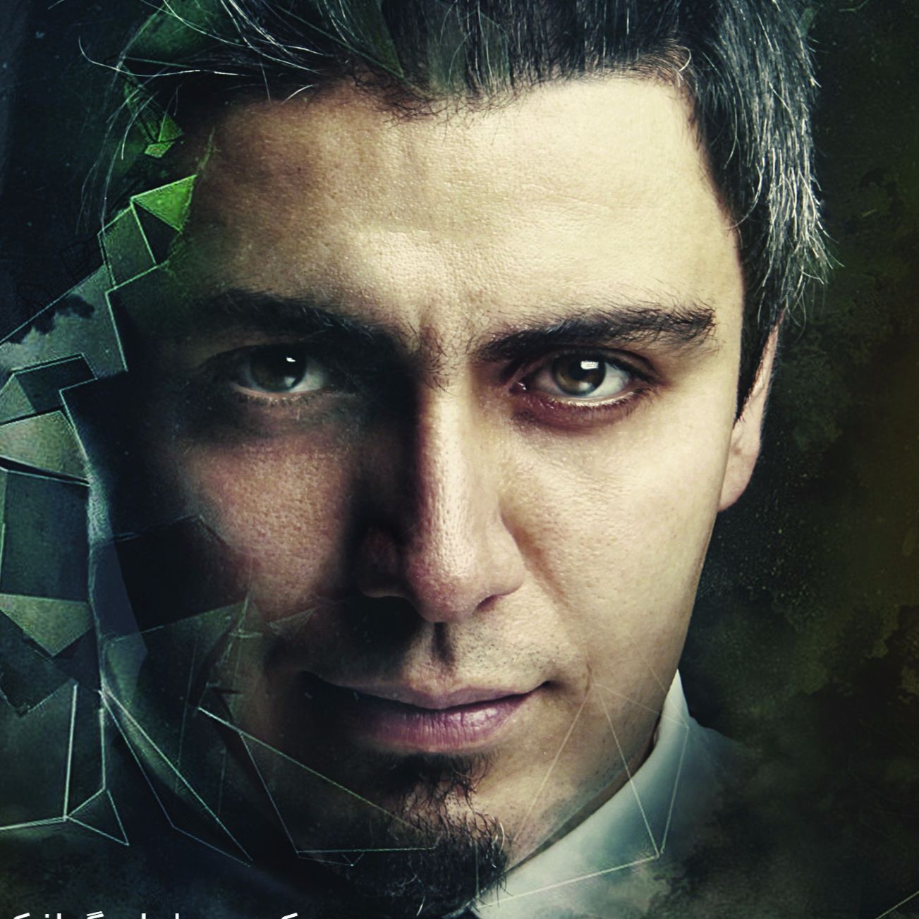 Meysam Nabavi podcast artwork
