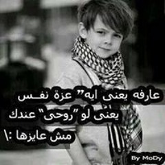 Ayman Saad Abed