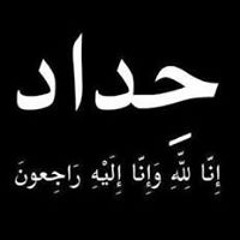 Mohamed Moustafa Mio