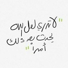 Dr/ayman