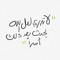Dr/ayman
