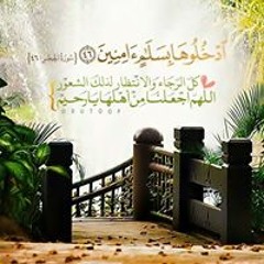 مها باسم