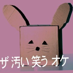 The Dirty Laugh Orchestra