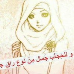 Esraa Ibrahim