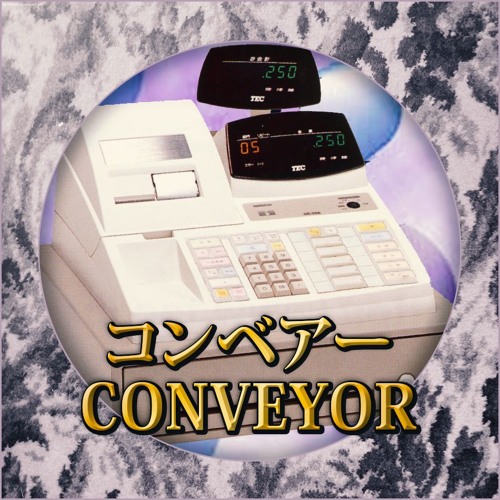 コンベアーCONVEYOR’s avatar