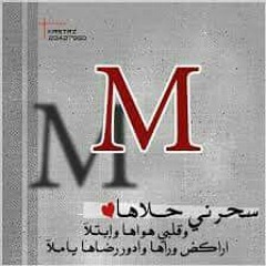 Masaabbadi