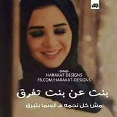Ranonty Adel