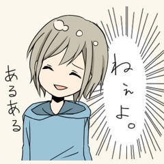 Shino Hoshino