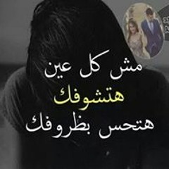شعبي