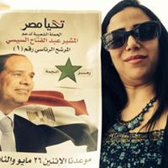 Heba Helmy Amen