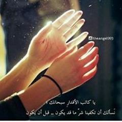 Amaal Marie