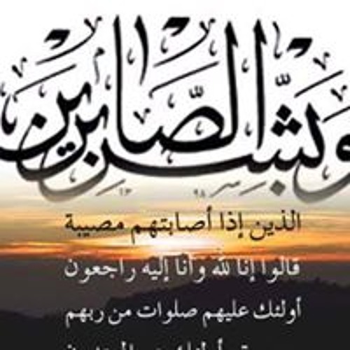 Stream صلاح محمد music | Listen to songs, albums, playlists for free on  SoundCloud