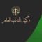 Ahmed Eldamhogy
