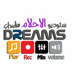 ستوديو الاحلام -  Dreams studio