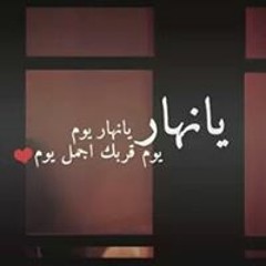 Nourhan