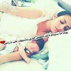 Nada Ali
