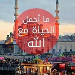 حجابي عفتي