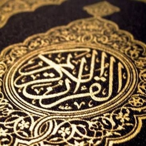 لا يحب الله الجهر بالسوء - تراويح 6 رمضان 1437