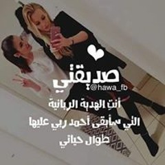 Haidy Ayoub
