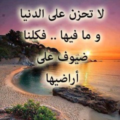 islam salah