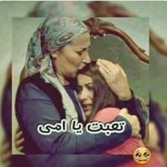 المفضله
