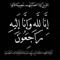 Abd Elhaaq X CP X