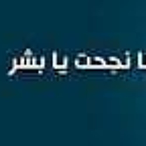 سورة الملك بصوت الشيخ عبد الباسط عبد الصمد جودة عالية