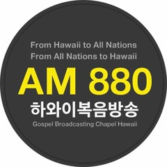 GospelBroadcastingChapel