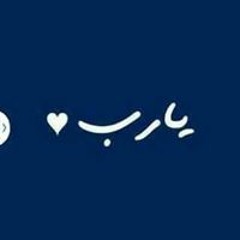 بلت