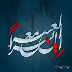 Abo Elias