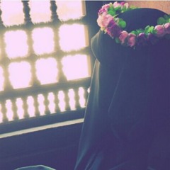 إِيـمَانُــٓ♡..