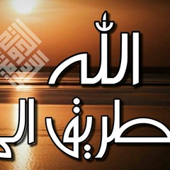 كيف يرزقك الله .؟ اجمل مقطع سمعته عن الرزق - خالد الراشد.mp3