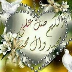 sahar