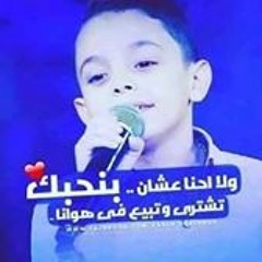 Ahmed Moustafa