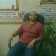 Haitham Mayhoub