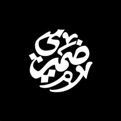 Dhamiri