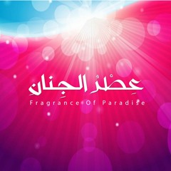 Fragrance of Paradise