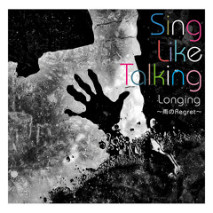 Stream Sing Like Talking music | Listen to songs, albums