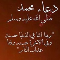 Nana Fathy