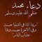 Nana Fathy