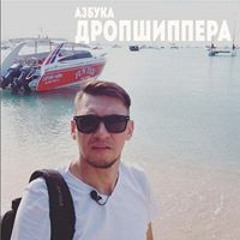 Александр Харьков