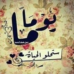 وحشاني عيون حبيبي