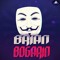-BRIAN BOGARIN-