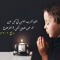Merna Emad