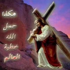 Amal Beshay