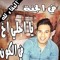 Doaa Ali