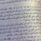 يـاسمـيـنـا جـمـال ~