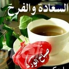 شيماء مهند